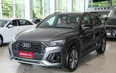 Audi Q5, 2025 год, 5 095 682 рублей, 1 фотография