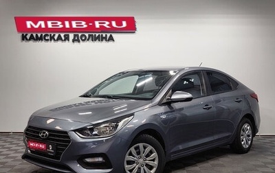 Hyundai Solaris II рестайлинг, 2017 год, 1 096 000 рублей, 1 фотография