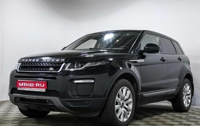 Land Rover Range Rover Evoque I, 2017 год, 2 630 000 рублей, 1 фотография