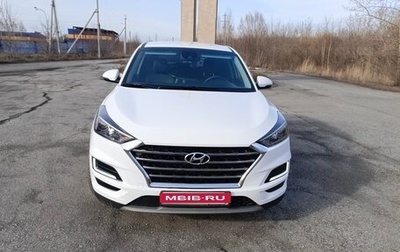 Hyundai Tucson, 2020 год, 2 295 000 рублей, 1 фотография