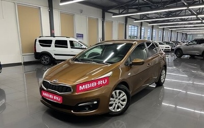KIA cee'd III, 2015 год, 1 095 000 рублей, 1 фотография
