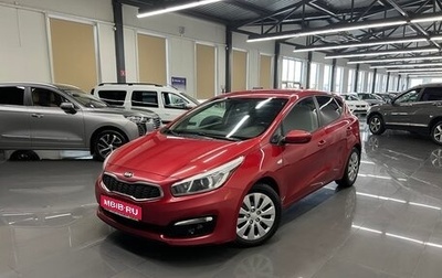 KIA cee'd III, 2018 год, 1 430 000 рублей, 1 фотография