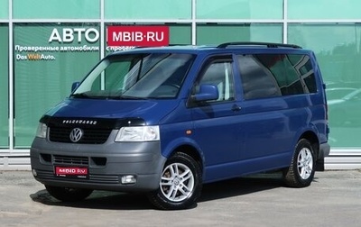 Volkswagen Caravelle T5, 2006 год, 999 000 рублей, 1 фотография