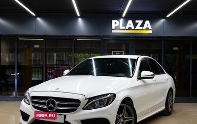 Mercedes-Benz C-Класс, 2016 год, 2 269 000 рублей, 1 фотография