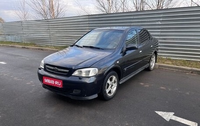 Chevrolet Viva, 2007 год, 295 000 рублей, 1 фотография