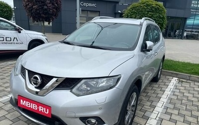 Nissan X-Trail, 2015 год, 1 740 000 рублей, 1 фотография