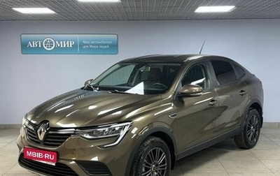 Renault Arkana I, 2020 год, 1 823 000 рублей, 1 фотография