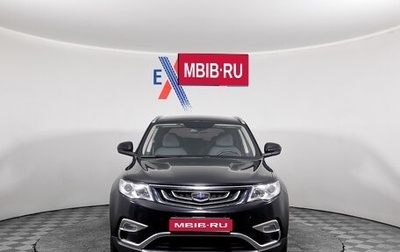 Geely Atlas I, 2019 год, 1 569 000 рублей, 1 фотография