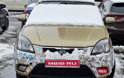 KIA Rio II, 2011 год, 470 000 рублей, 1 фотография