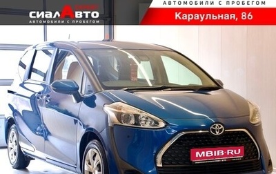 Toyota Sienta II, 2019 год, 1 440 000 рублей, 1 фотография