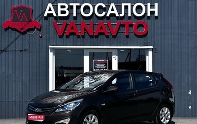 Hyundai Solaris II рестайлинг, 2016 год, 1 250 000 рублей, 1 фотография