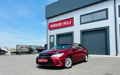 Toyota Camry, 2016 год, 1 799 000 рублей, 1 фотография
