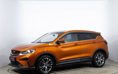 Geely Coolray I, 2020 год, 1 298 000 рублей, 1 фотография