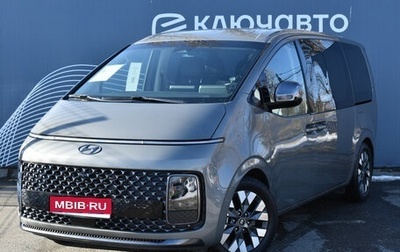 Hyundai Staria, 2021 год, 5 200 000 рублей, 1 фотография