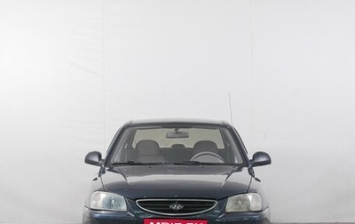 Hyundai Accent II, 2008 год, 359 000 рублей, 1 фотография