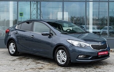 KIA Cerato III, 2013 год, 1 429 000 рублей, 1 фотография