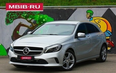 Mercedes-Benz A-Класс, 2013 год, 1 263 000 рублей, 1 фотография