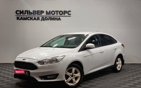 Ford Focus III, 2015 год, 1 080 000 рублей, 1 фотография