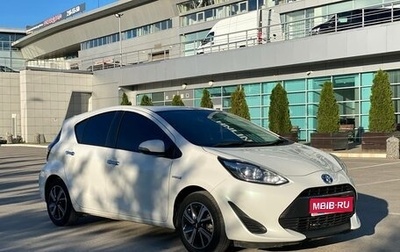 Toyota Aqua I, 2018 год, 1 255 990 рублей, 1 фотография