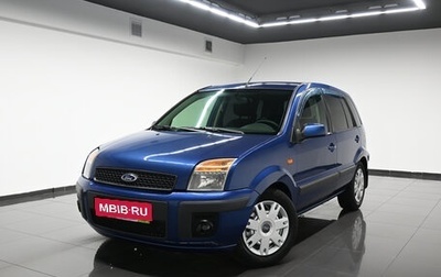 Ford Fusion I, 2007 год, 575 000 рублей, 1 фотография