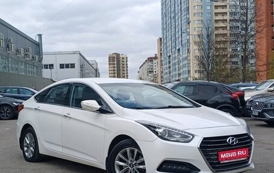 Hyundai i40 I рестайлинг, 2015 год, 1 149 000 рублей, 1 фотография
