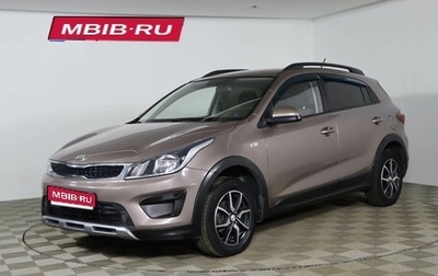 KIA Rio IV, 2019 год, 1 349 990 рублей, 1 фотография