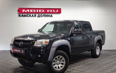 Mazda BT-50 II, 2007 год, 755 000 рублей, 1 фотография