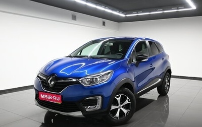 Renault Kaptur I рестайлинг, 2021 год, 1 фотография