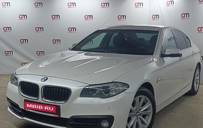 BMW 5 серия, 2016 год, 1 899 000 рублей, 1 фотография