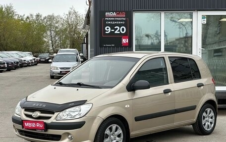 Hyundai Getz I рестайлинг, 2008 год, 519 000 рублей, 1 фотография