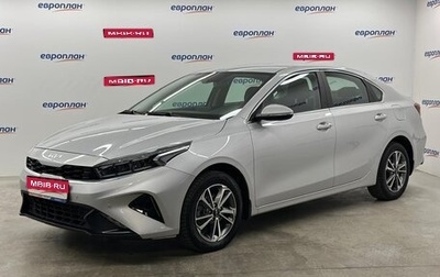 KIA Cerato IV, 2022 год, 2 390 000 рублей, 1 фотография