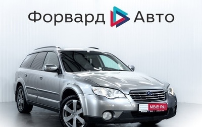 Subaru Outback III, 2006 год, 950 000 рублей, 1 фотография