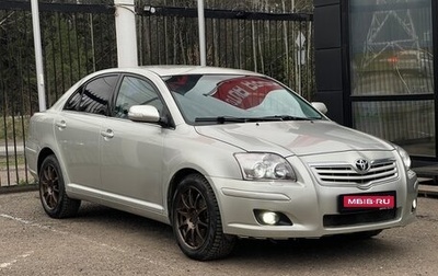 Toyota Avensis III рестайлинг, 2006 год, 719 000 рублей, 1 фотография