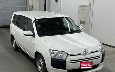 Toyota Probox I, 2021 год, 1 279 000 рублей, 1 фотография