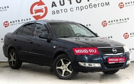 Nissan Almera Classic, 2012 год, 639 000 рублей, 1 фотография