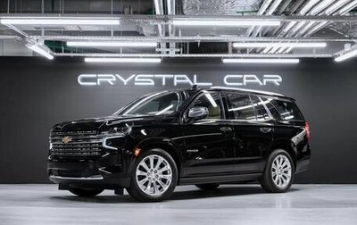 Chevrolet Tahoe IV, 2022 год, 11 850 000 рублей, 1 фотография