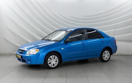 KIA Cerato I, 2006 год, 577 000 рублей, 4 фотография