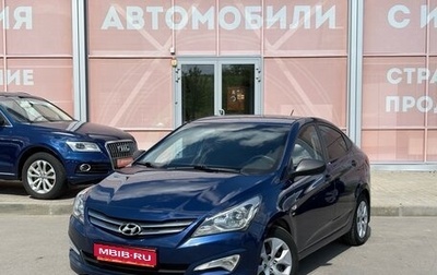 Hyundai Solaris II рестайлинг, 2015 год, 1 220 000 рублей, 1 фотография