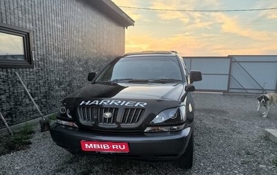 Toyota Harrier, 1999 год, 900 000 рублей, 1 фотография