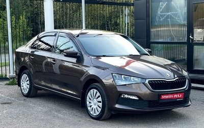 Skoda Rapid II, 2021 год, 1 669 000 рублей, 1 фотография