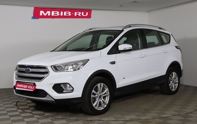Ford Kuga III, 2017 год, 1 579 990 рублей, 1 фотография
