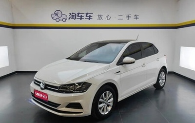 Volkswagen Polo, 2021 год, 1 532 757 рублей, 1 фотография