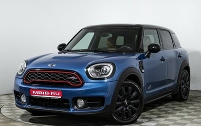 MINI Countryman II (F60), 2017 год, 2 426 989 рублей, 1 фотография