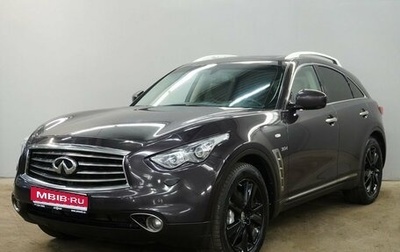 Infiniti QX70, 2014 год, 1 800 000 рублей, 1 фотография