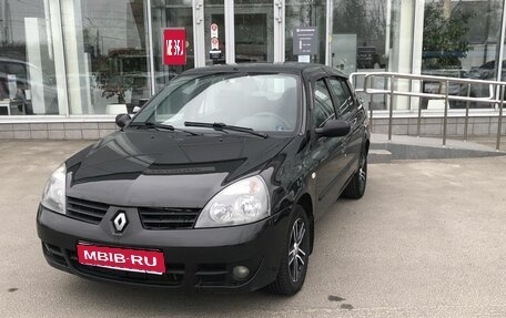 Renault Symbol I, 2008 год, 397 000 рублей, 1 фотография