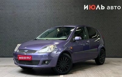 Ford Fiesta, 2006 год, 393 000 рублей, 1 фотография