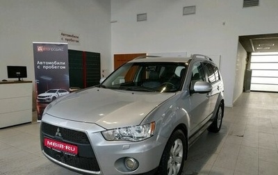 Mitsubishi Outlander III рестайлинг 3, 2010 год, 849 000 рублей, 1 фотография
