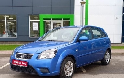KIA Rio II, 2010 год, 549 000 рублей, 1 фотография