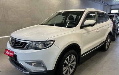 Geely Atlas I, 2021 год, 1 409 000 рублей, 1 фотография