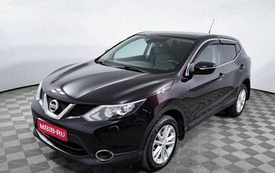 Nissan Qashqai, 2014 год, 1 350 000 рублей, 1 фотография